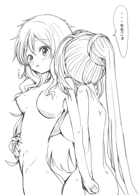 弱り気味のみたまさんとお風呂(ももみた 