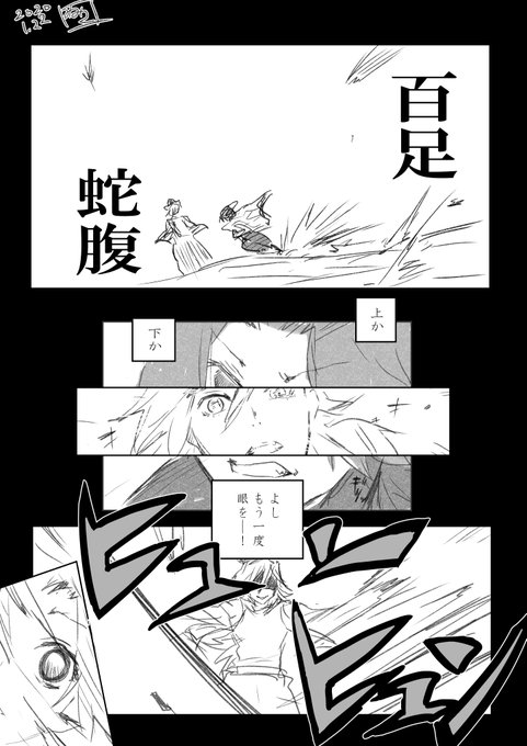 【R18G注意】感情を隠してきたしのぶの仇が、無感情を隠してきた童磨というのは皮肉がきいてて切ないという漫画(1/3)#1日1絵 #鬼滅の刃 #童磨 #胡蝶しのぶ #童しの 