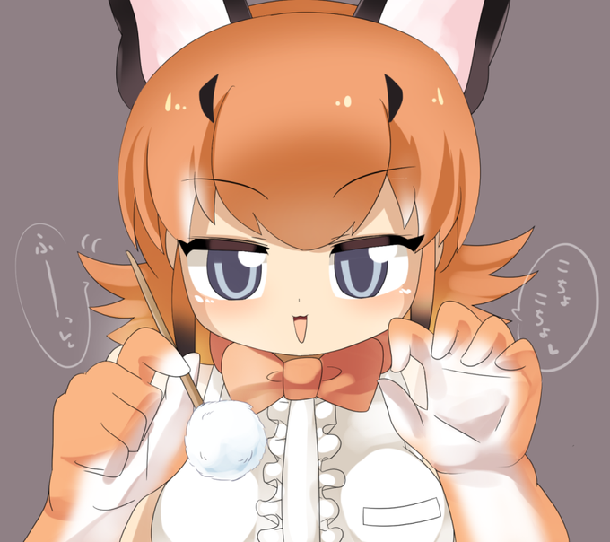 カラカルちゃんにカラカルされちゃうイラストですカラカル 