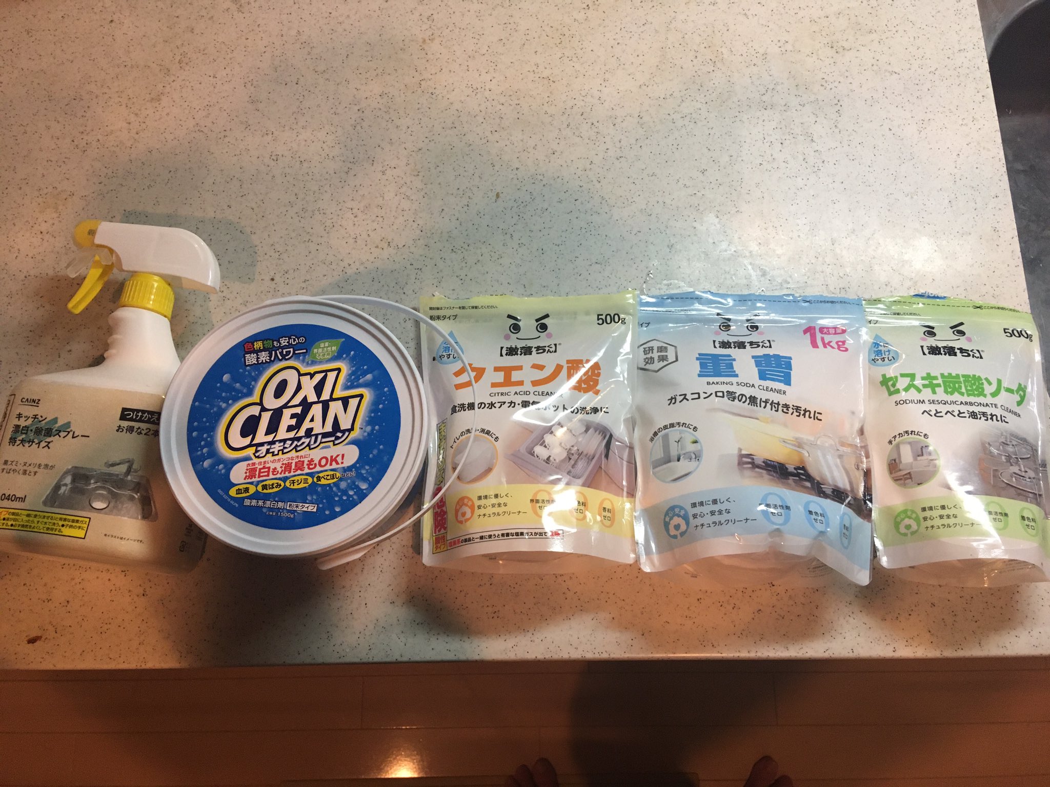 おそうじ知恵袋 お家で発生するほとんどの汚れは こちらの5つの洗剤があれば だいたいキレイに出来ちゃいます 塩素 系漂白剤 酸素系漂白剤 クエン酸 重曹 セスキ炭酸ソーダ 写真のものとは違いますが全部 100円ショップで手に入ります T