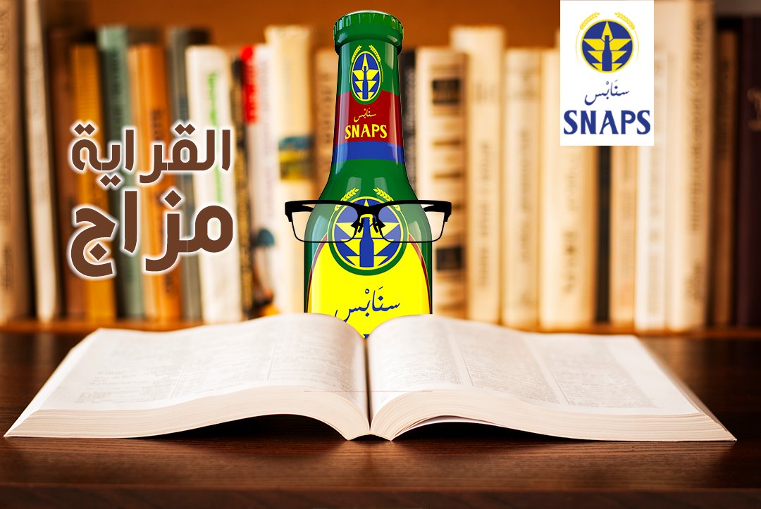 SNAPS MALT DRINK (SnapsDrinkMalt) Twitter