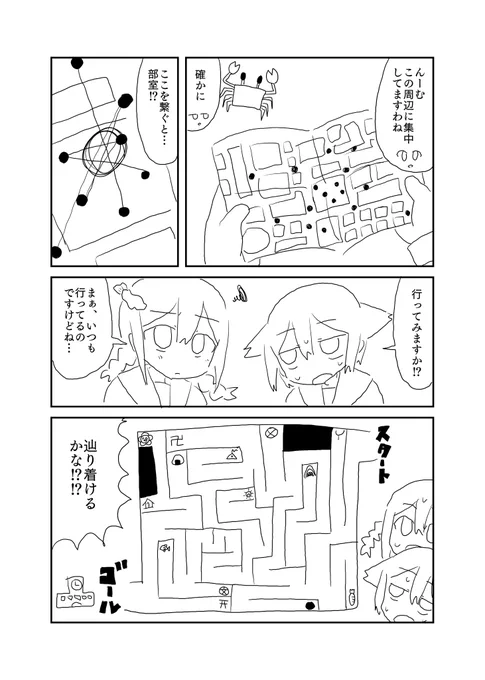 箱贄⑤ 