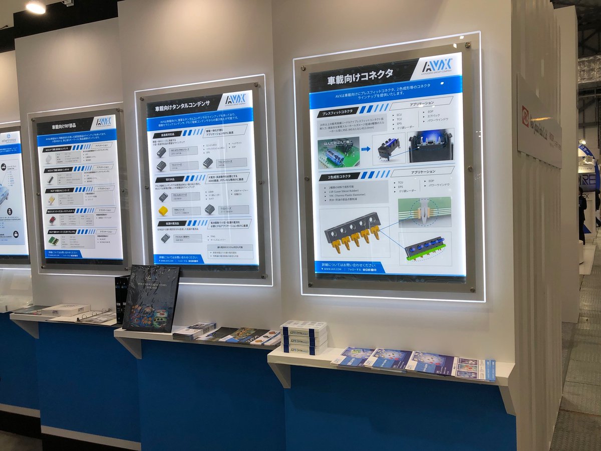 kavxcorp's tweet photo. Thank you to everyone who stopped by the #AVX booth during Automotive World 2020. We look forward to seeing you again in October!
https://t.co/3GKPl18g9i
#AVXCorp #AcceleratingTheFuture #SuperCapacitor #MLV #Antenna #Connector #MLCC #Polymer #Capacitor #Sensors #ControlUnits https://t.co/kFccdYrRQ8
