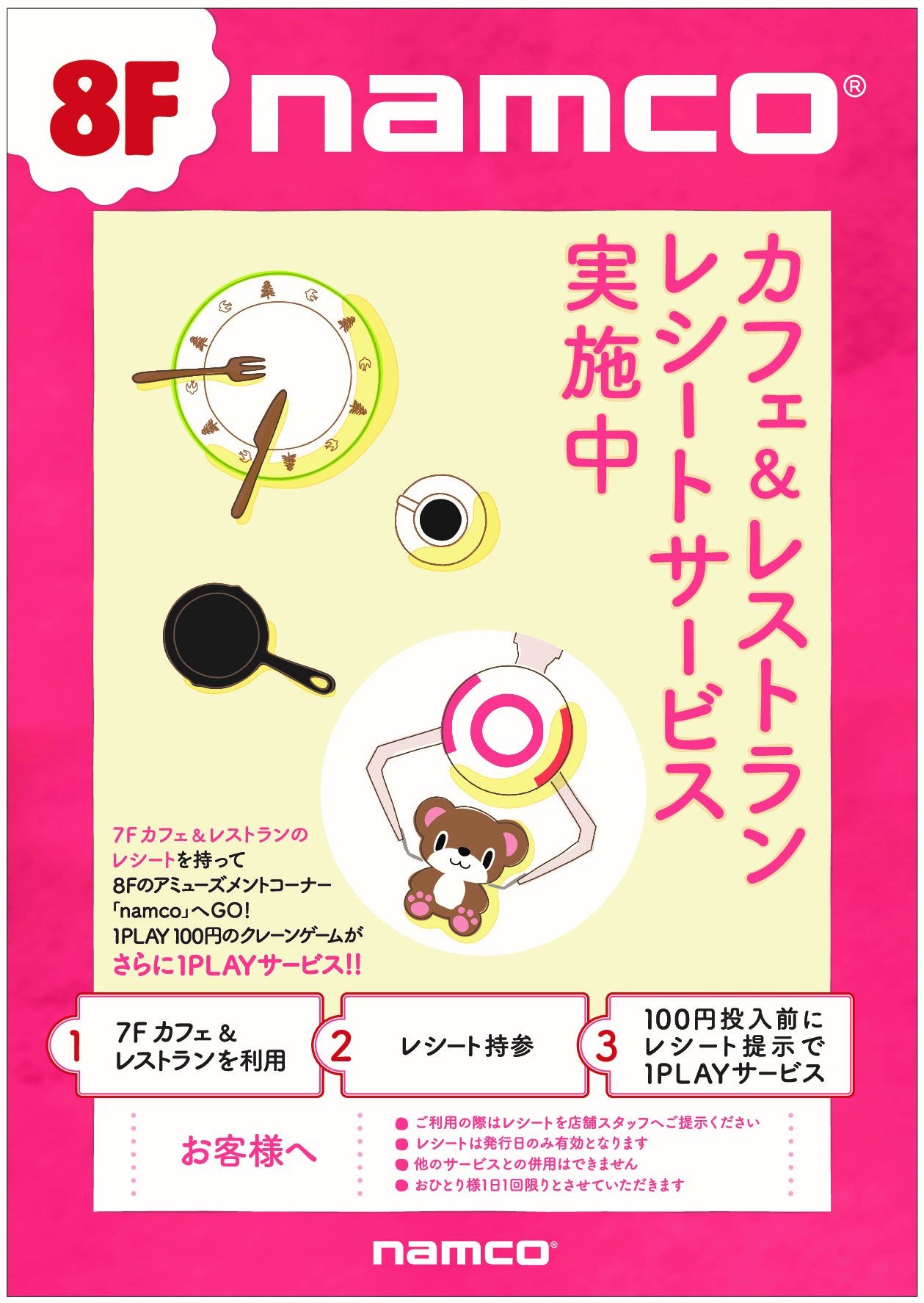 Hep Five Namco Hepfivenamco 7階でお茶やお食事を楽しんだあとは T Co M6cj6mnmwv Hepfive ヘップファイブトピックス T Co Ao4xnuljkv Twitter