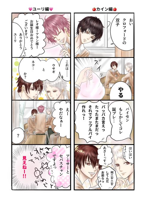 イケメン王宮 を含むマンガ一覧 いいね順 ツイコミ 仮 イケメン王宮 を含むマンガ一覧 いいね順 ツイコミ 仮