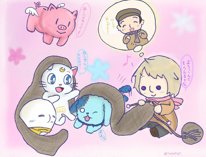 高戸靖広さん誕生祭のtwitterイラスト検索結果 高戸靖広さん誕生祭のtwitterイラスト検索結果