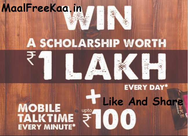 MaalFreeKaa's tweet photo. #BritanniaCake #Scholarship Win Worth Rs 1 Lakh #Contest #ContestAlert #FreeScholarship #FreeRecharge #Mobile
#Play Here #MaalFreeKaa #FreeTalkTime
https://t.co/FYXjm4O2y8 https://t.co/Bs3KAdL6fT