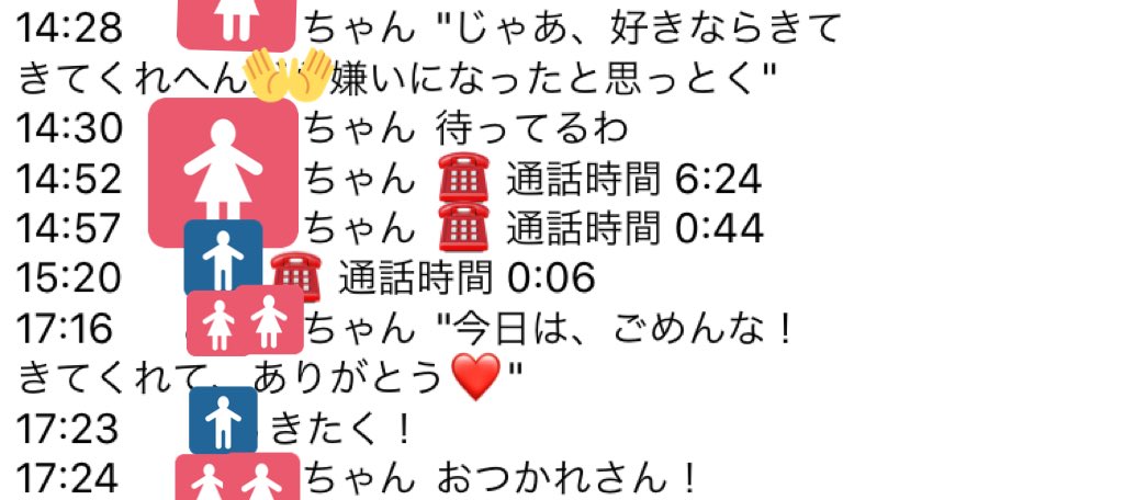 CB_stringtime0's tweet photo. これも。この嘘については亡くなったことさえ嘘だったら人として終わってる。 https://t.co/q0LBDDh6sp