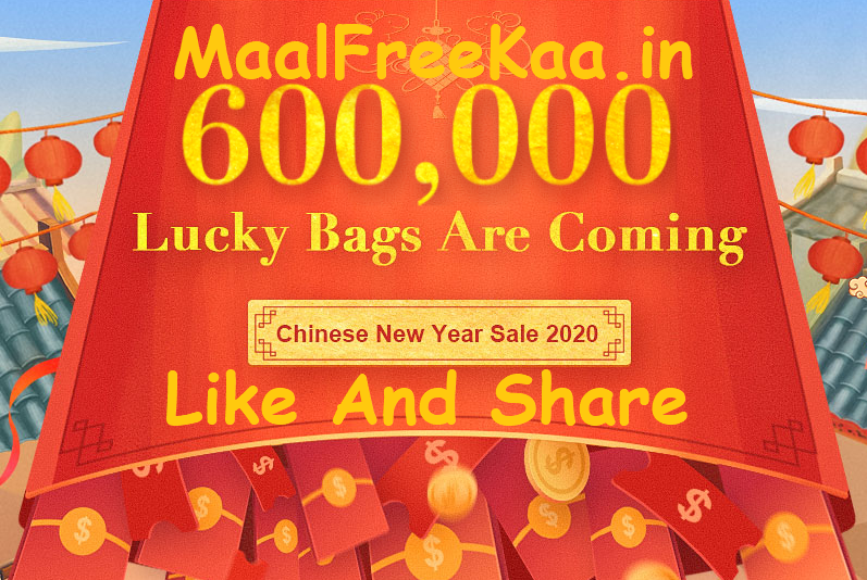 MaalFreeKaa's tweet image. #ChineseNew #Year #LuckyBag #ChineseNewYearSale #LunarNewYear2020 #ChineseNewYear2020 #Contest #ContestAlert #BangGood #CNY2020

#Play Here #MaalFreeKaa
maalfreekaa.in/2020/01/chines…