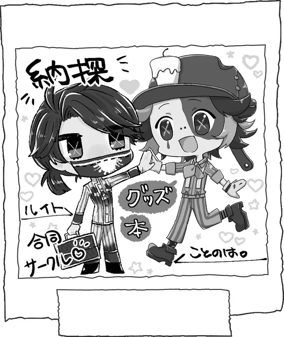 3/1の #かご荘III にことのは。ちゃん【 @ktnh510 】と出ます〜🌼🌼
サークル名は空想エフェクトです💫よろしくお願いします! 