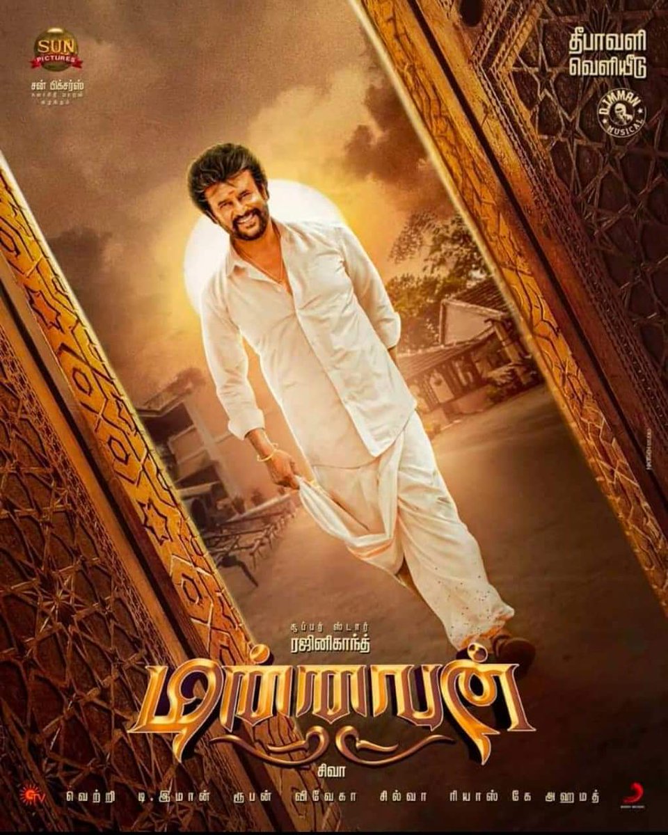 Stillsaravanan's tweet photo. #FirstLook of #Thalaivar168 Tittle #manavan

#Diwali2020 Release 

@rajinikanth @directorsiva @immancomposer @sunpictures @riaztheboss https://t.co/6jaIhtnY0j