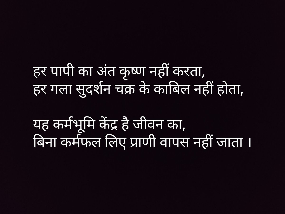 Sarthak__s108's tweet photo. #motivational
#besthindi
#hindiquotes
❣️ https://t.co/2yX1FwyFiq