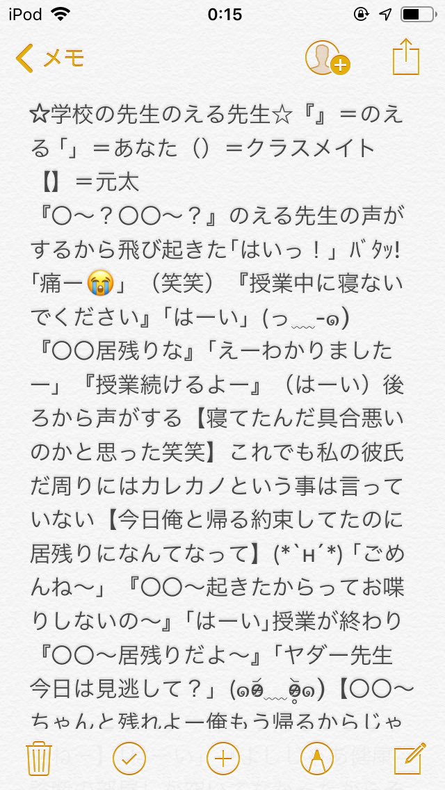 トラジャで妄想裏 Twitter Search Twitter