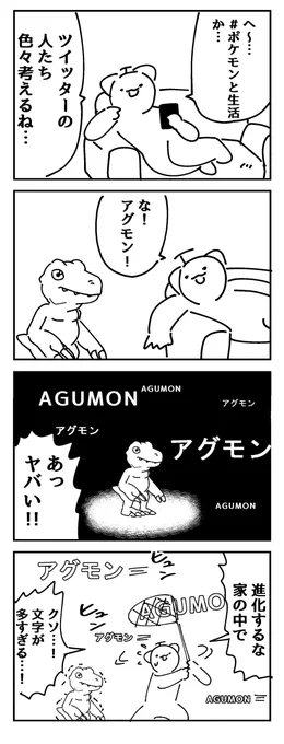 日記 