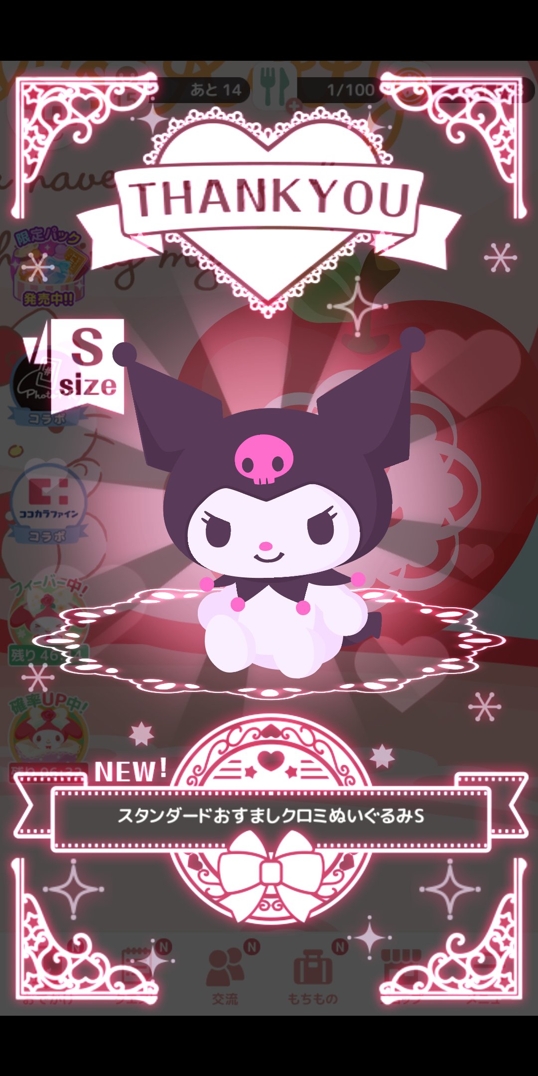 のぐちきほ I M Looking For Only Rose リーナ エリーン 魔人なりきり ハロースイートデイズ ハロスイ キキララ ポチャッコ クロミちゃん ハローキティ T Co Vc7xvtzmpp またまたたくさん行って参りました 笑 皆さんお忙しい中ご招待