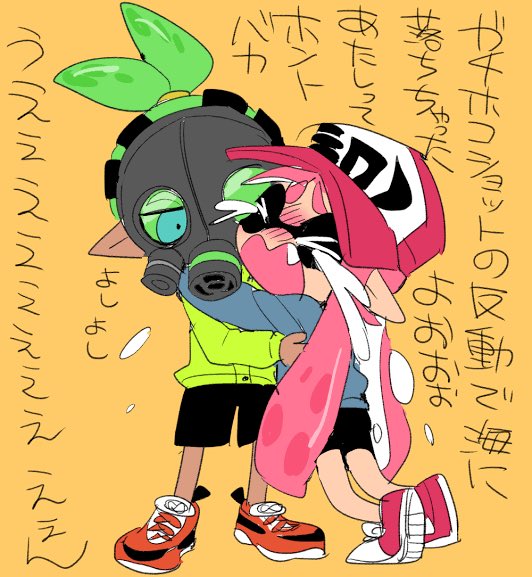 ノマノノの画像検索から拾ってきたけど最高に可愛すぎます 