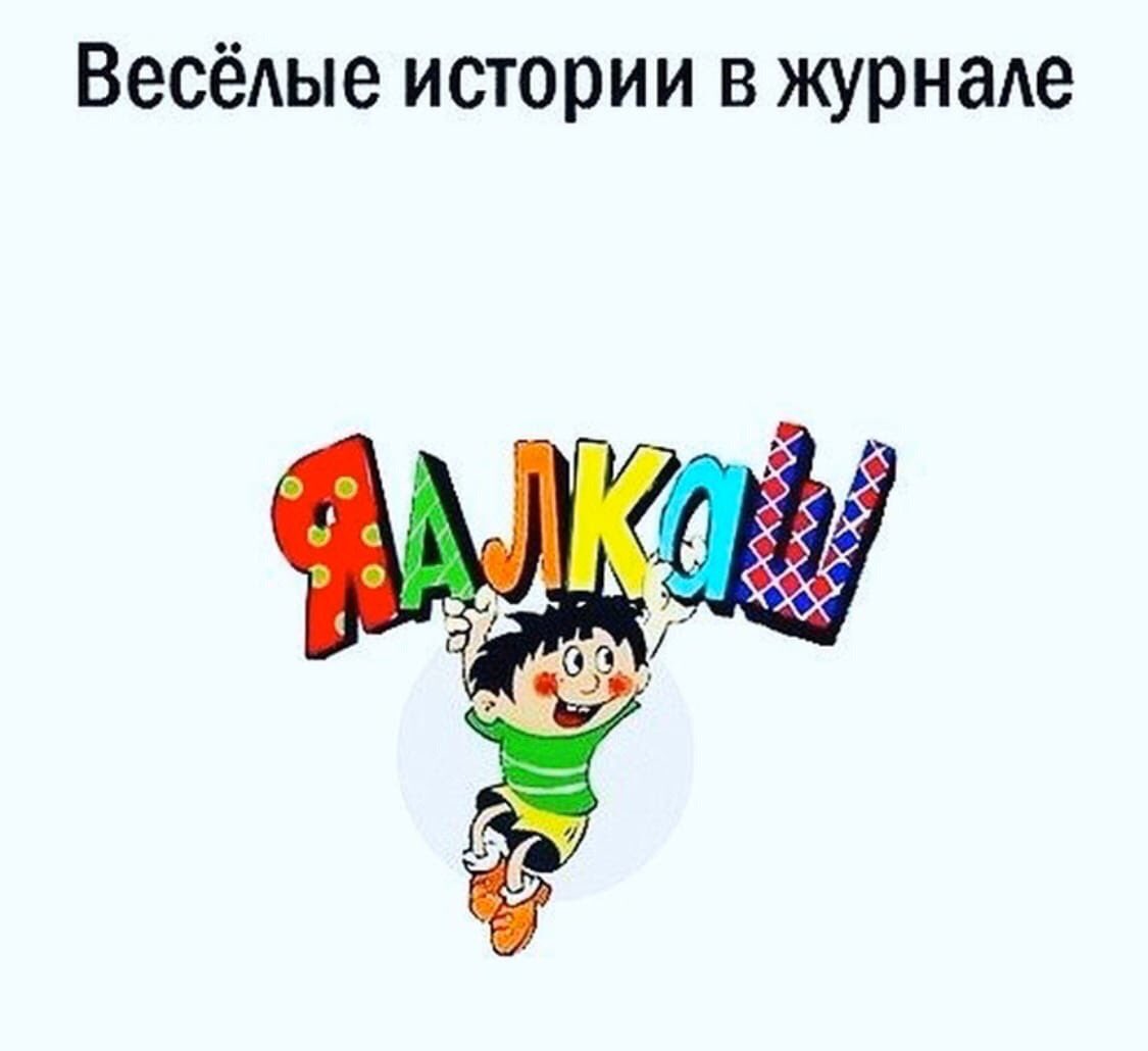 Я алкаш