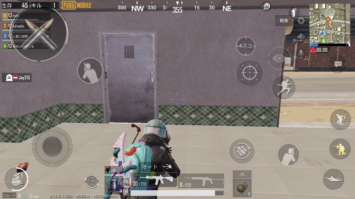 Pubg Mobileバグ