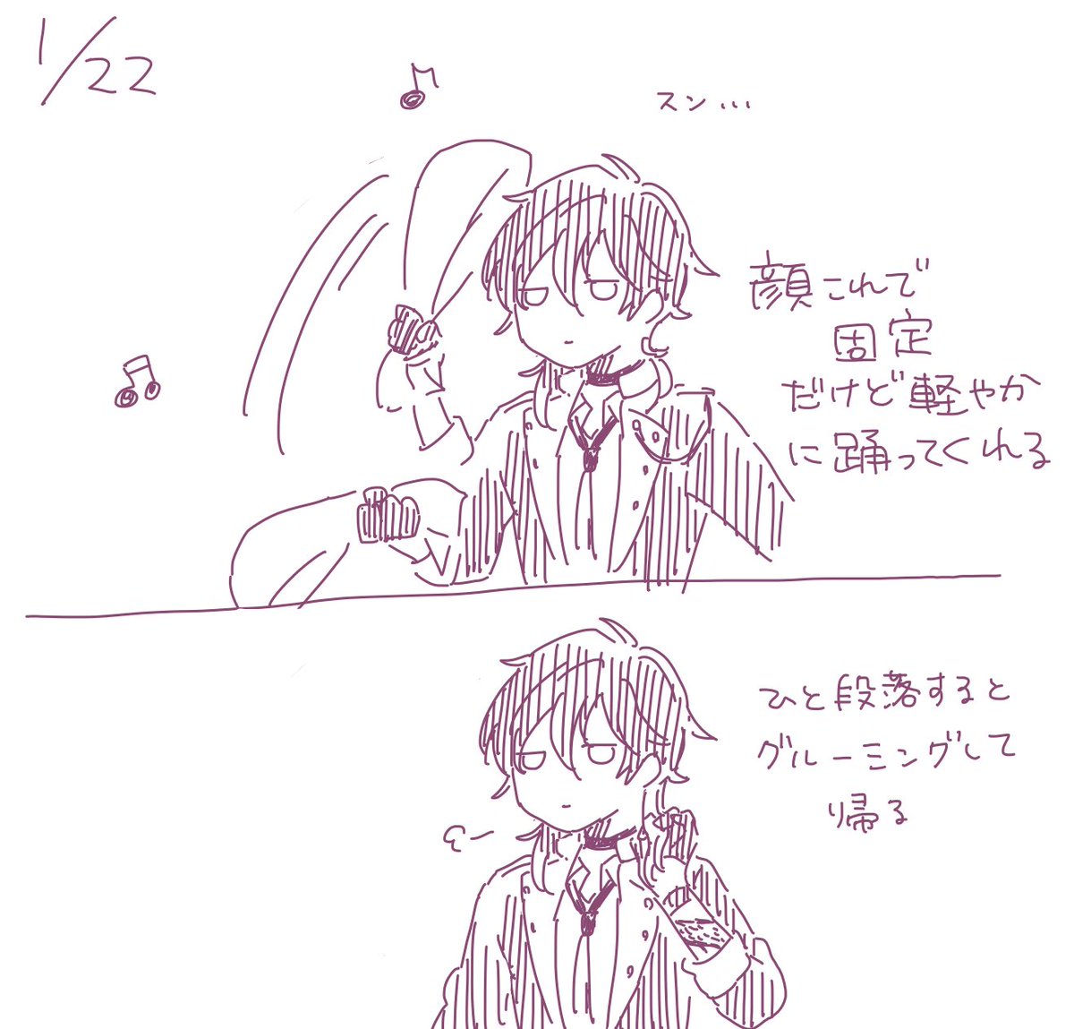 虚無ダンスかわいかった日記 