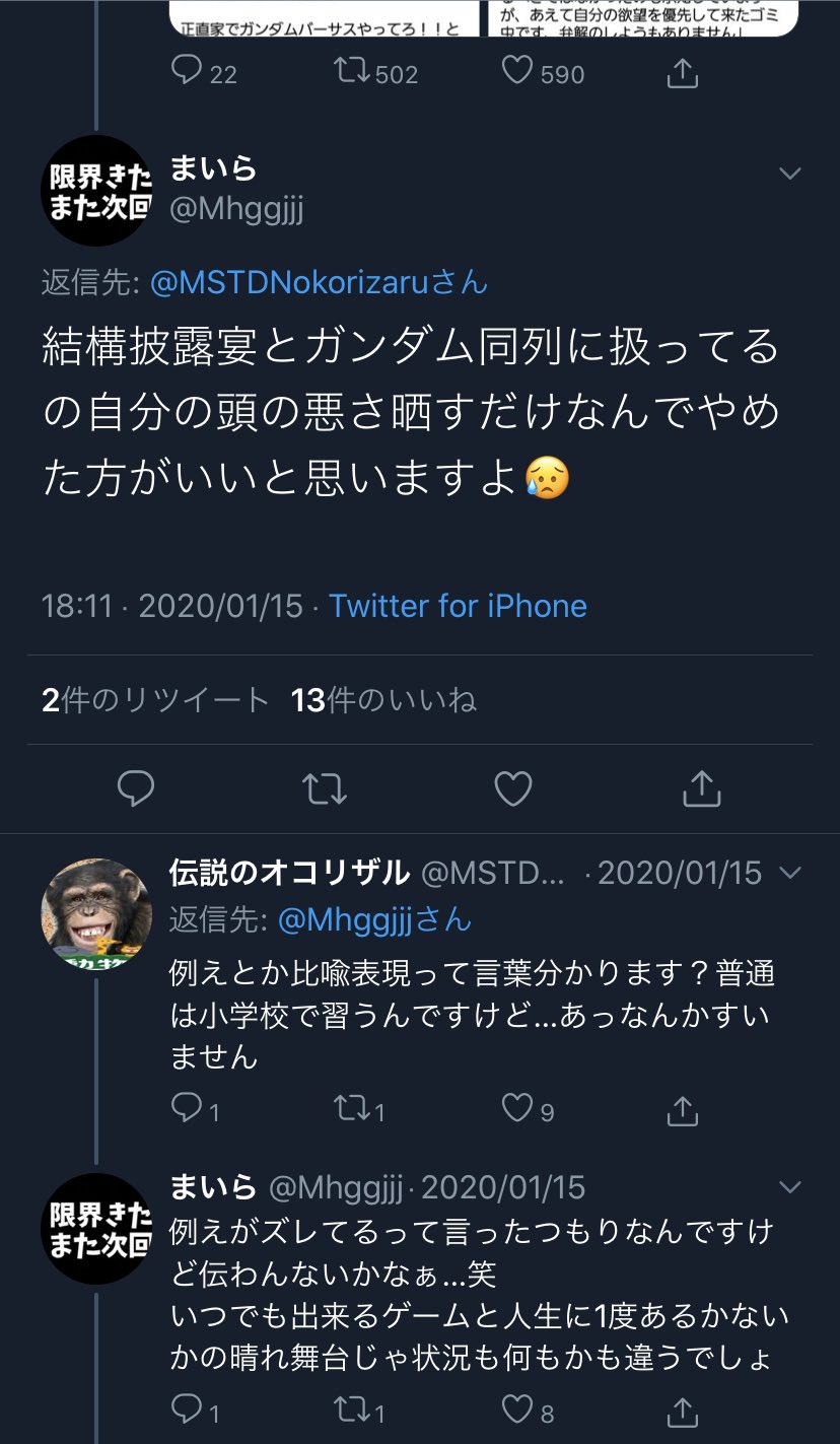 伝説のオコリザル Twitter まいぜんシスターズのプロフィールや素顔は マイッキーの地声 ぜんいち キャラクター グッズ 炎上 おすすめ動画もチェック Luismiguel Pt 伝説のオコリザル Twitter まいぜんシスターズのプロフィールや素顔は マイッキーの地声 ぜんいち キャラクター グッズ 炎上 おすすめ動画もチェック Luismiguel Pt