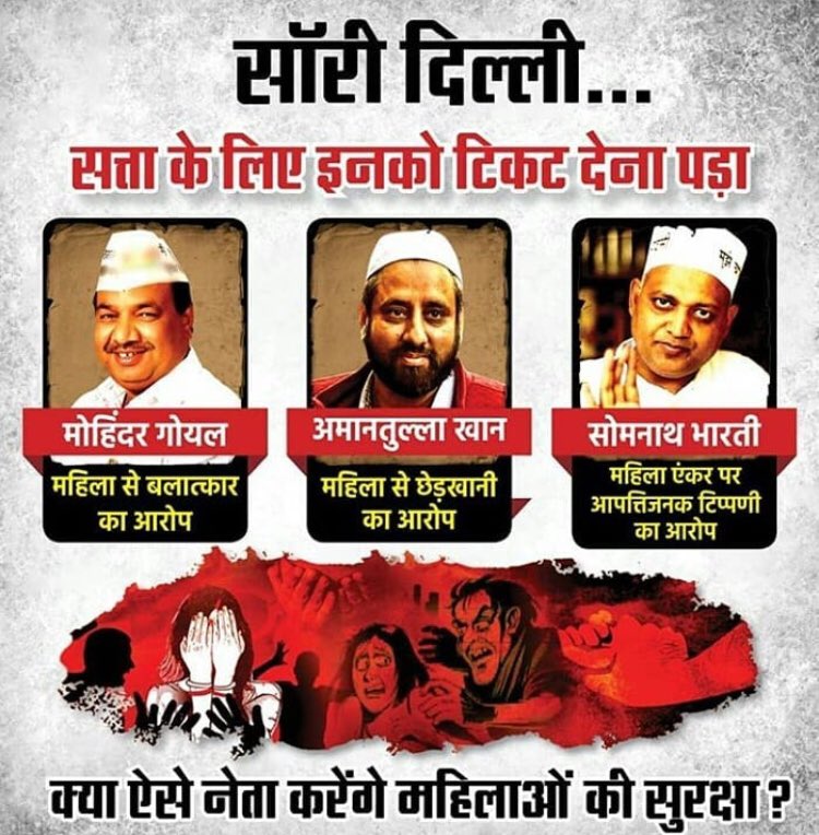 BjpMadipur's tweet photo. https://t.co/vseBvIAlFu