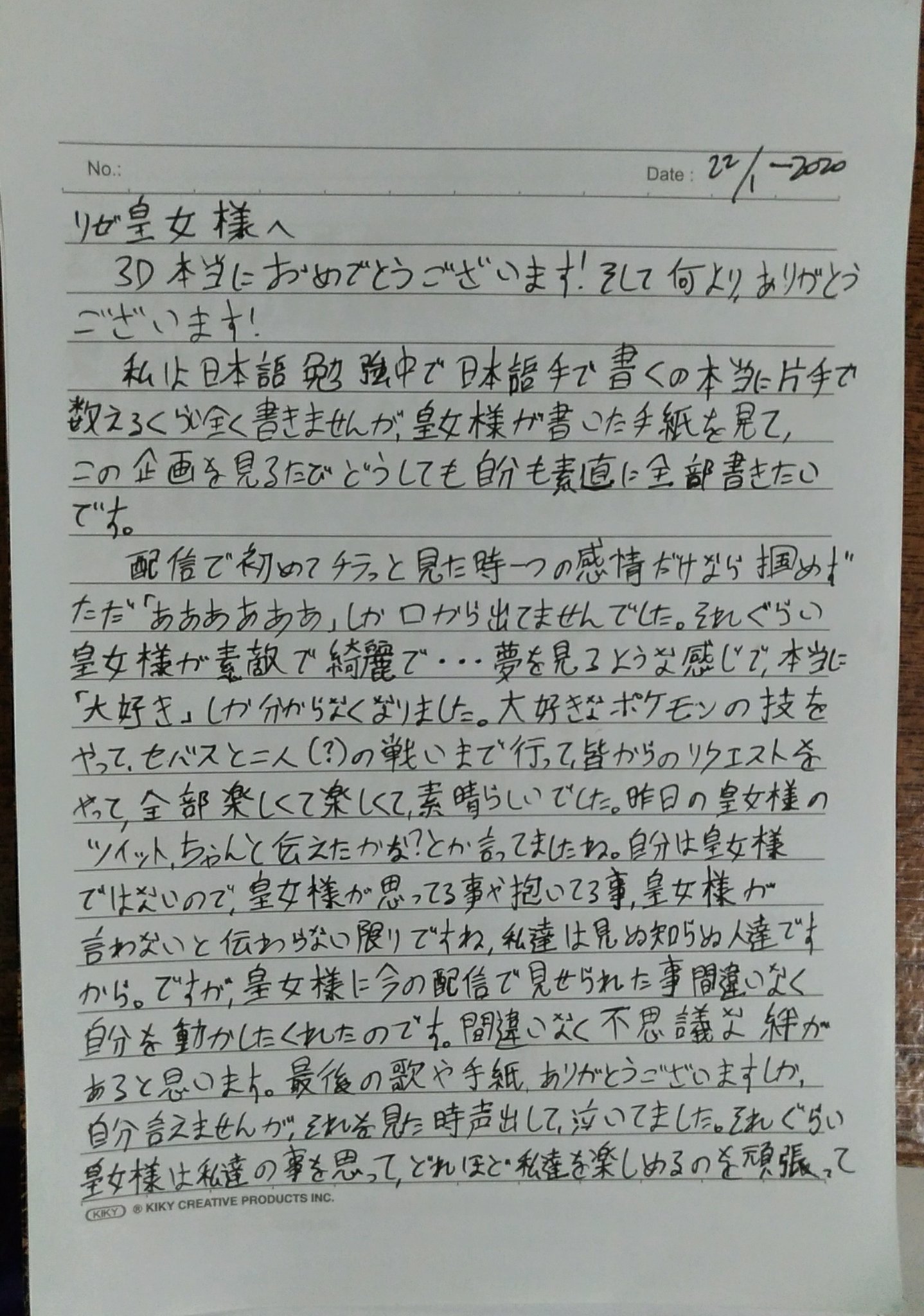 手紙文 江市コム on X: 