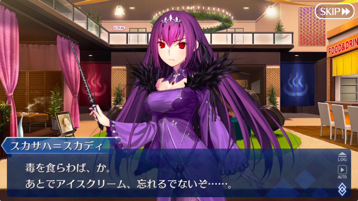 ケリィgames Fgo その時電流走る のエフェクト初めて見た