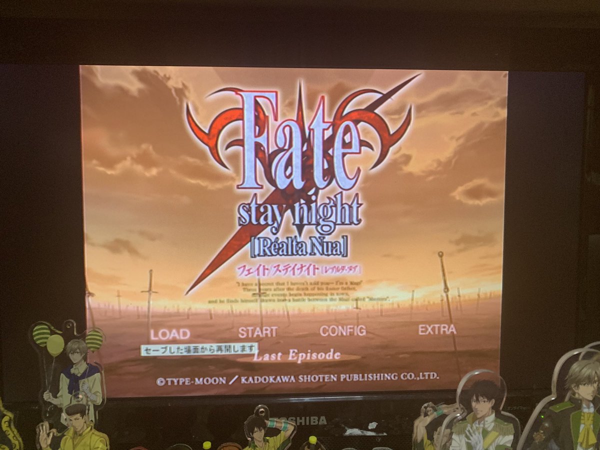 ヒワモエギ ユエ えっくっしプレイ中 ステイナイトプレイ記134 ラストエピソード30分 フェイト ルートの回想と 会えるはずのない旅の終わりに見る夢 ただいま セイバー おかえりなさい シロウ そしてタイトル画面が無音から穏やかなエピローグの曲に
