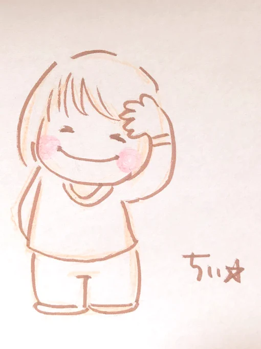 今日もお疲れ様。

明日も一緒に生きてこうね!

おやすみなさい⭐ 