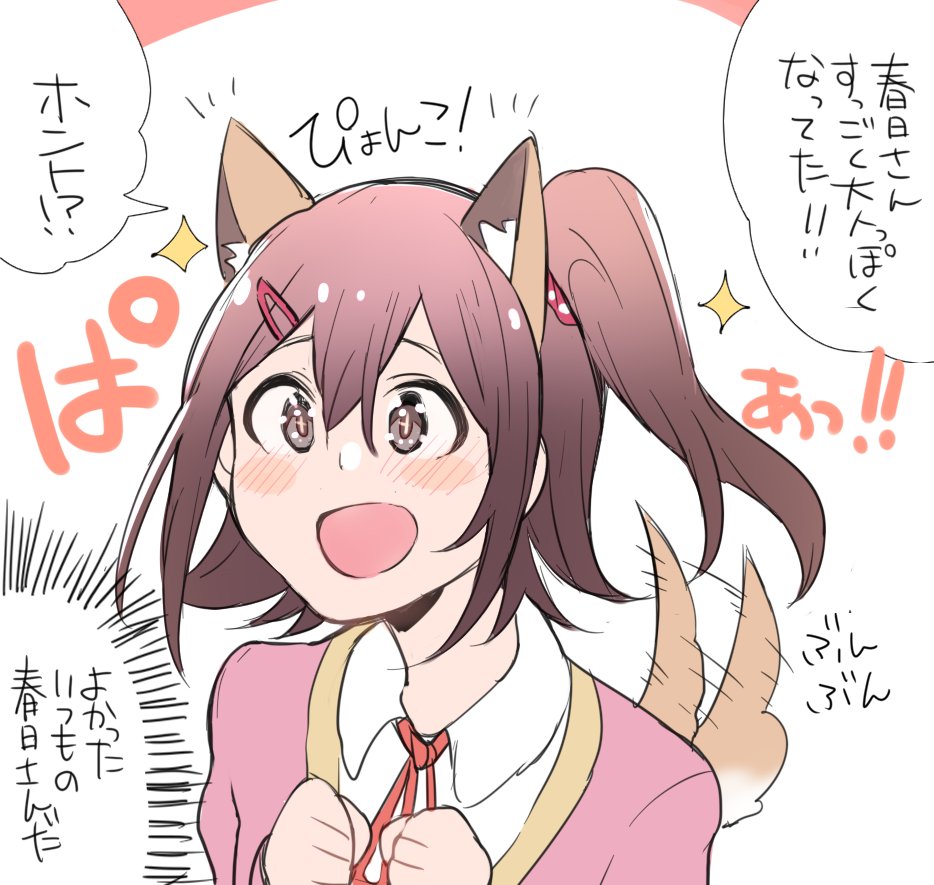 ←おしゃれ未来ちゃ
クラスメイトにおしゃれを褒められる未来ちゃ→ 