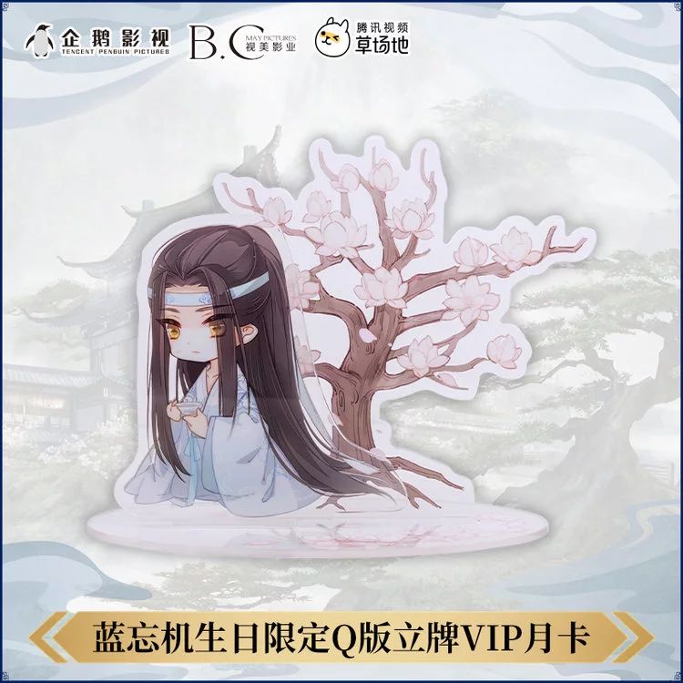 OH MY GOD OH MY GOD HE'S RIGHT HERE LAN WANGJI STANDEE IS RIGHT HERE AND I RECKON IT IS AS BIG AS WEI YING'S BIRTHDAY STANDEE!!!!!!   #蓝忘机0123生日快乐 https://mall.video.qq.com/detail?proId=20004167&ptag=from%3Abanner&isDarkMode=0