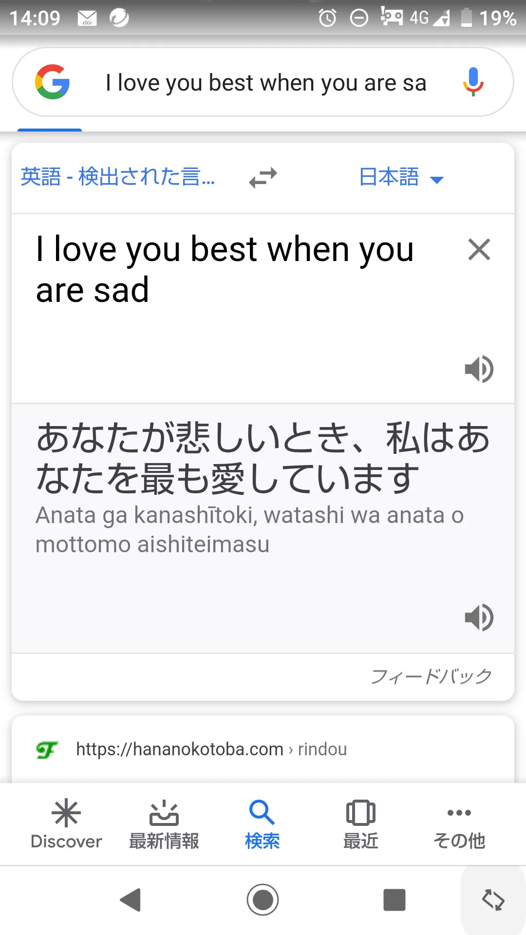 @KosyouShio2 竜胆の花言葉「I love you best when you are sad」に関しては、Google翻訳的には慰めの意味を持っている説をおしたいですね… 