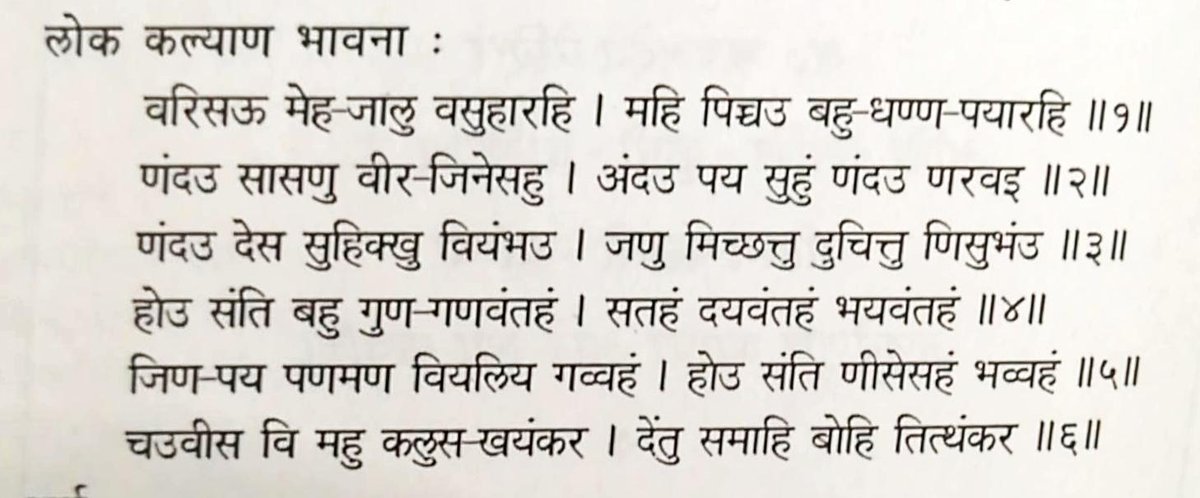 Pasaydan Hashtag On Twitter Narration explaining the history of various important forts controlled by chhatrapati shivaji. pasaydan hashtag on twitter