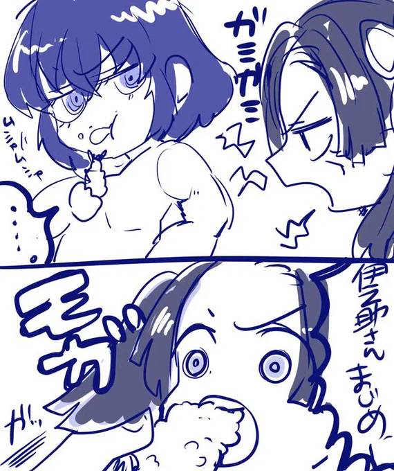 伊之助にならってもっとくだけてもいいんだよ、アオイちゃん。 