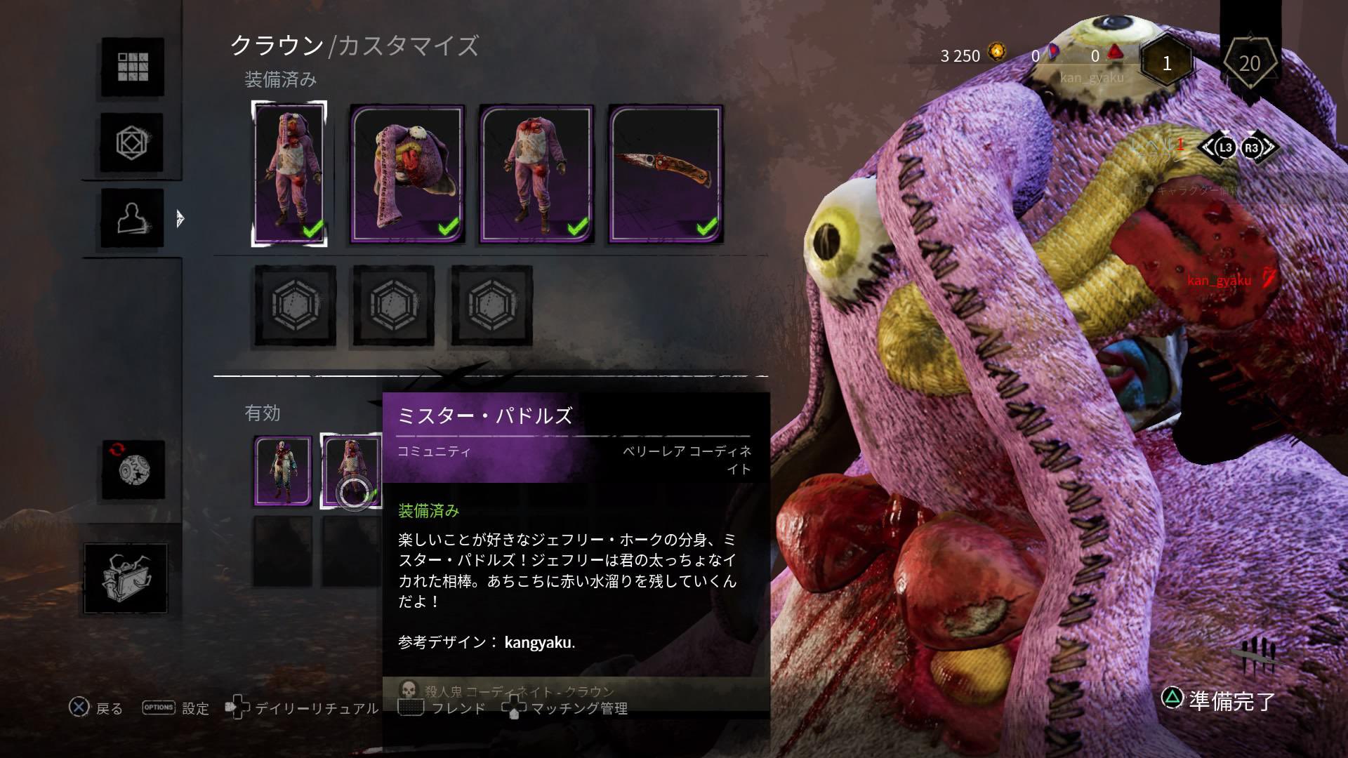 Terakoya Terako73 Twitter