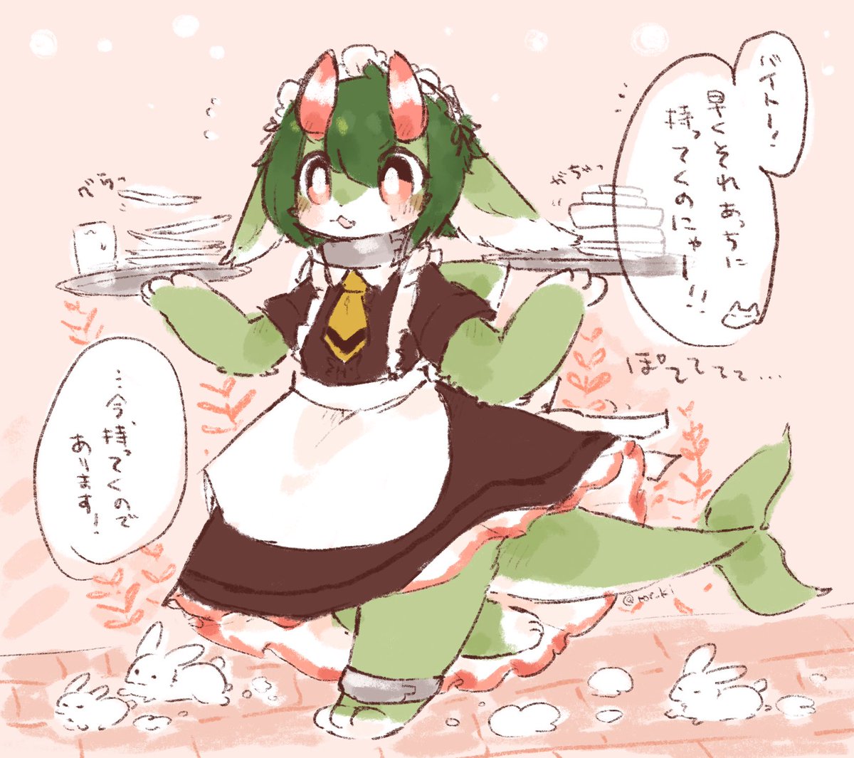 #異体の獣たち 
らくがき!新しいバイトさん…? 