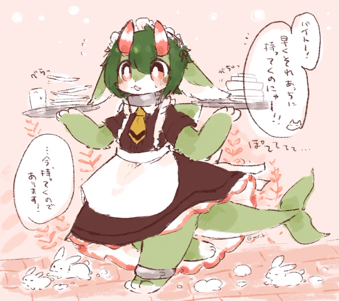 #異体の獣たち 
らくがき!新しいバイトさん…? 