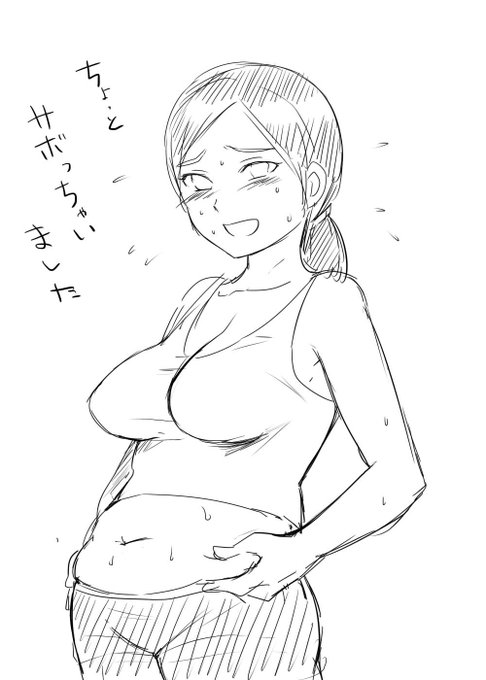 数ヶ月前に描いた正月太りしたwii fitトレーナー 