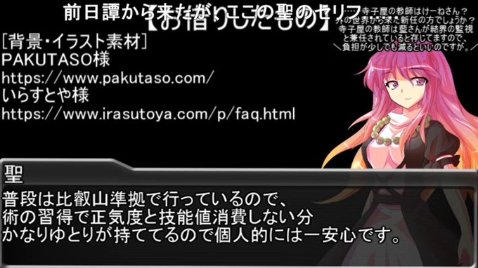 冴月麟のtwitterイラスト検索結果 冴月麟のtwitterイラスト検索結果