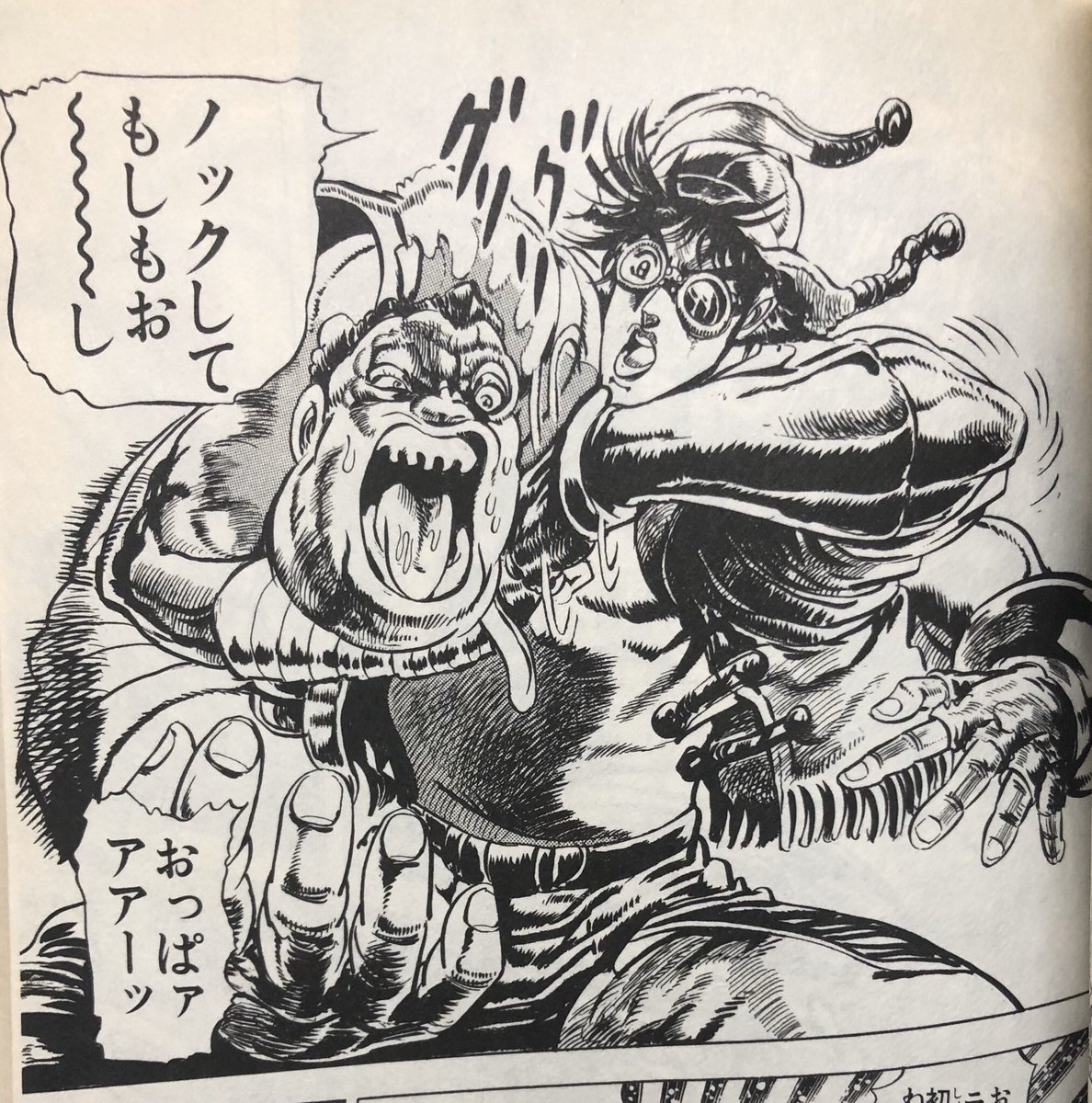 彼女ですbot 鬼滅読み終わったし今日はワンピースが無い のでジョジョまた読み始めたけど マジでこういう意図を読み取ることが不可能過ぎるコマに一々反応してたら全く進まないので写真集くらいのつもりでパラパラ飛ばさ ないとやってられん