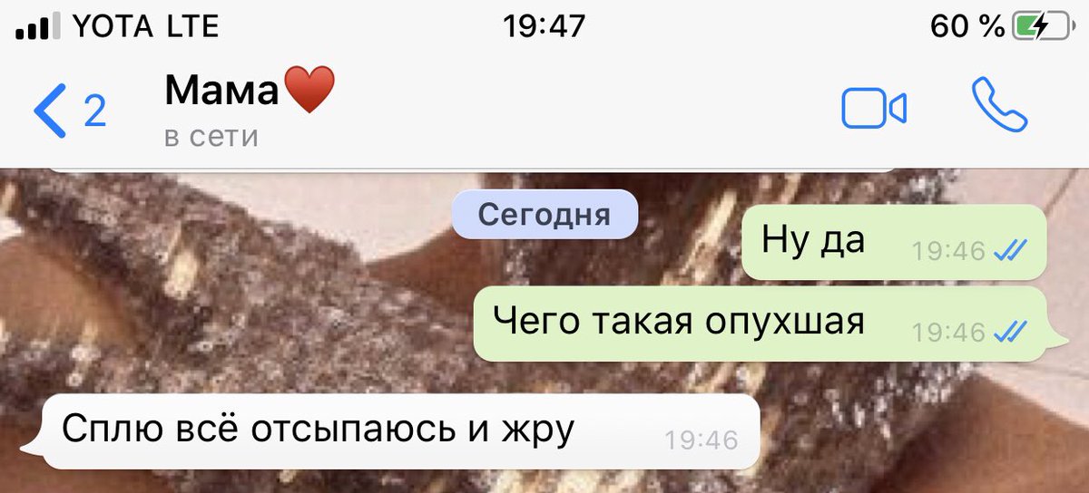 Brvaaaa's tweet image. настроение: