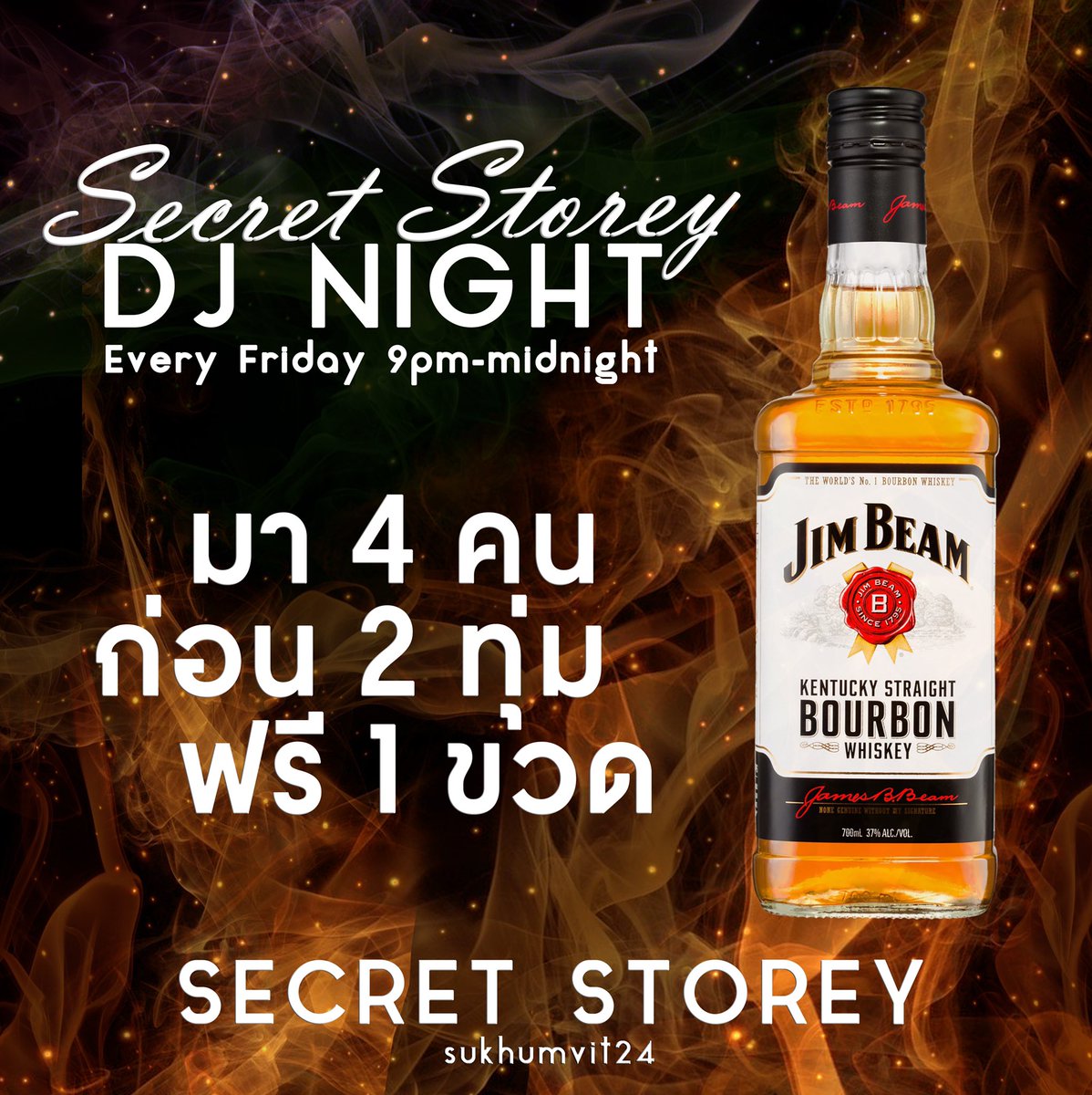 SecretStorey's tweet photo. เตรียมพร้อมมาสนุกกับดีเจ ทุกคืนวันศุกร์ ตั้งแต่วันที่ 31 มกราคมเป็นต้นไปพิเศษ มา 4 คน ก่อน 2 ทุ่ม รับฟรีวิสกี้ 1 ขวด รีบกดปุ่มจองโต๊ะไว้ก่อนเลยนะคะ
#djs #dj #music #party #hiphop #housemusic #dance #พร้อมพงษ์ #nightlife #deephouse #djlifestyle #techhouse #Secretstorey https://t.co/a5wMho2XT4