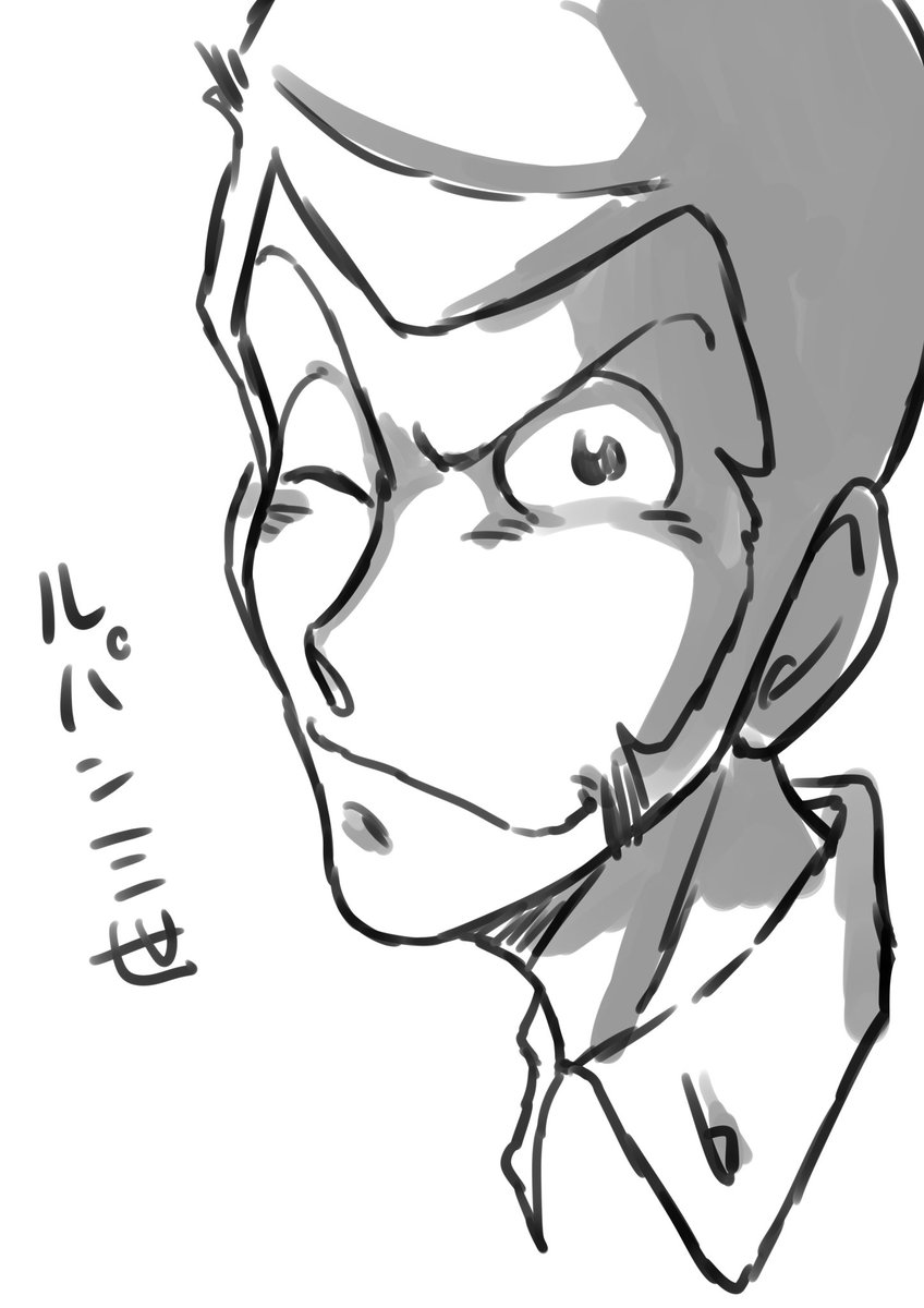 いままで落書きだとルパンいっぱい描いてるけどちゃんと着彩とかしてるのはないからまた時間ある時にルパン描こう 
