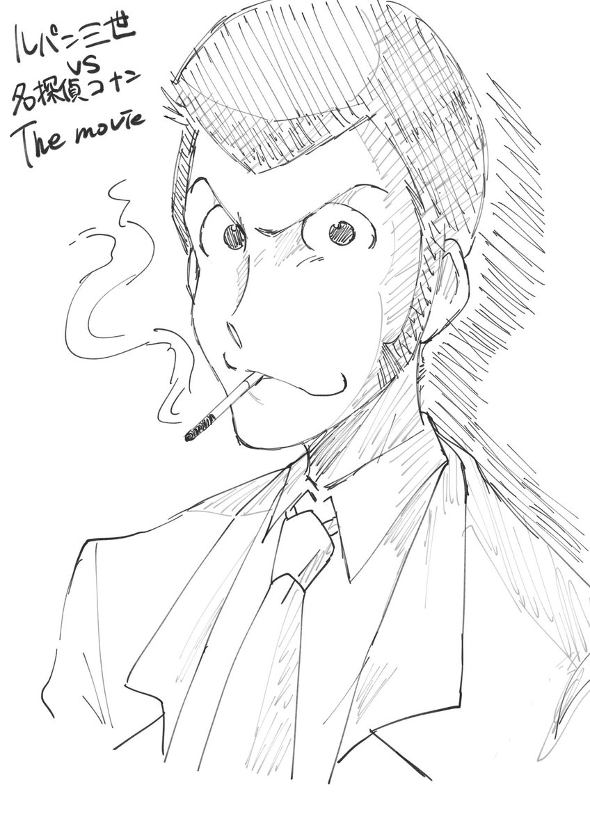 いままで落書きだとルパンいっぱい描いてるけどちゃんと着彩とかしてるのはないからまた時間ある時にルパン描こう 