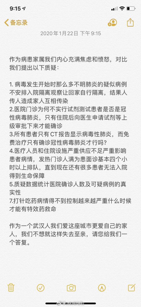 kangkaipku's tweet image. The actual situation is much worse than reported.#coronovirus #coverup