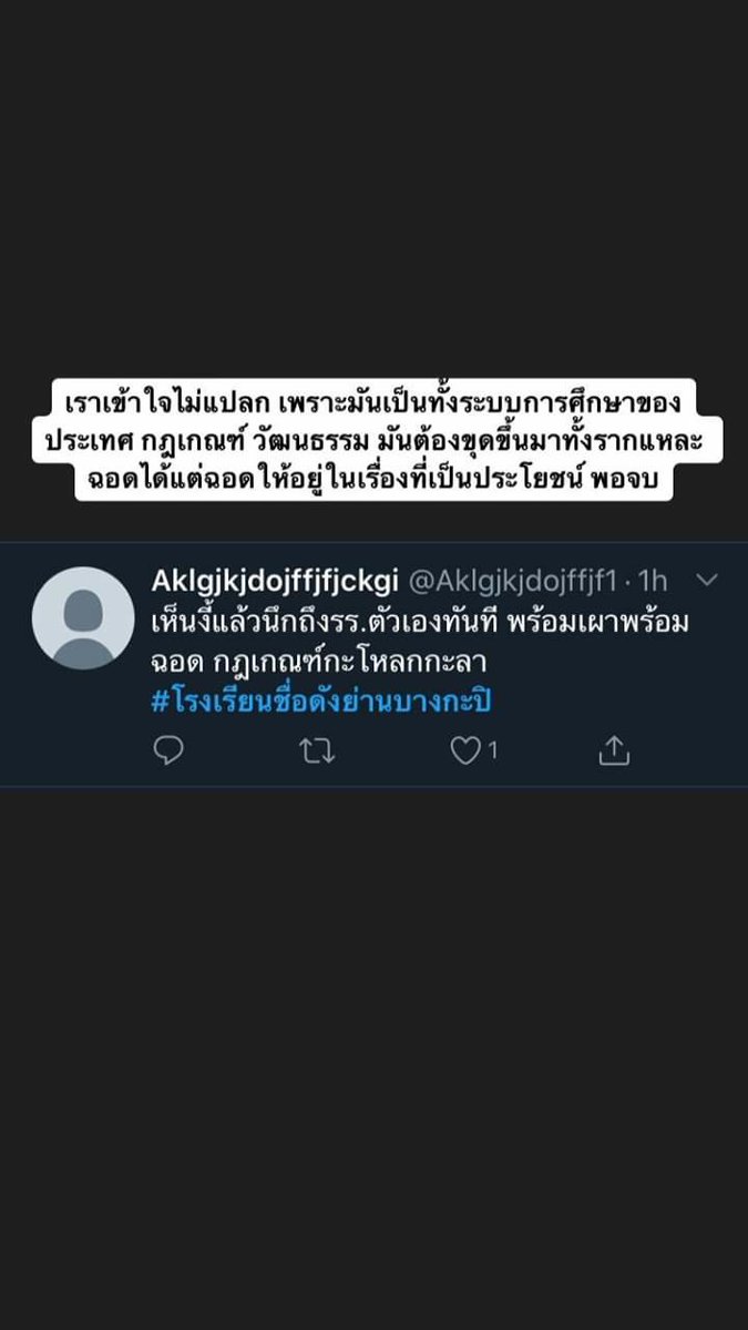 TJ37912951's tweet photo. ดูความคิดนางสิ คือดือคือเลิศ!! ตอบได้ดีไม่มีคำหยาบสักคำ https://t.co/wkuPFpzyIa