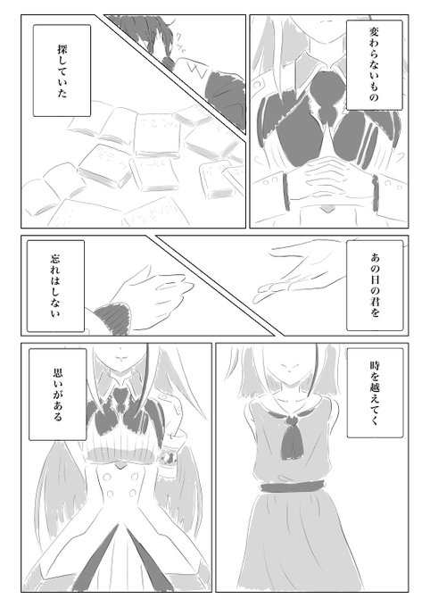 『変わらないもの』

#リゼ3D
#ヘル絵スタ #絵ンジュ 