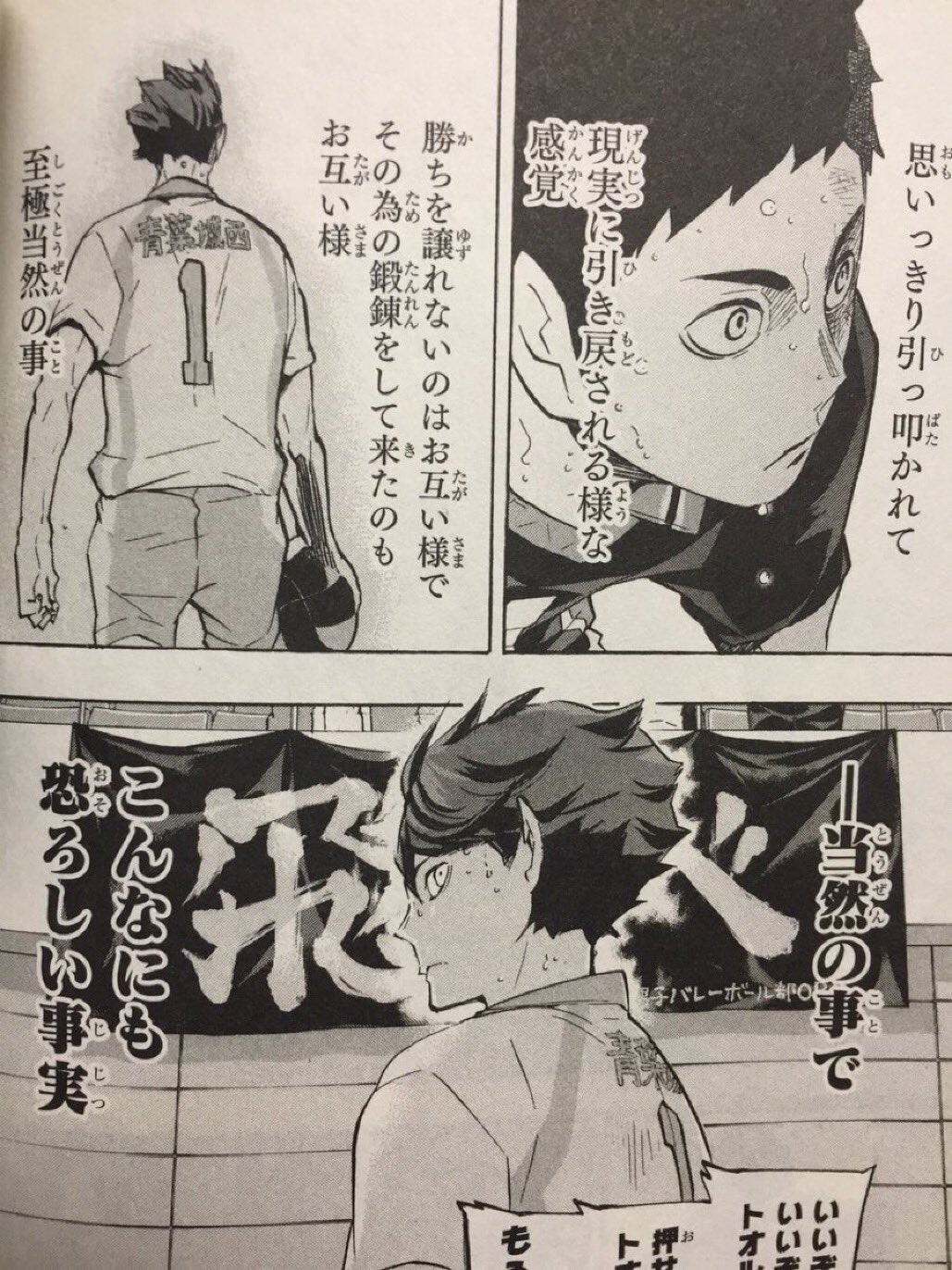 ハイキュー 名言集 澤村 顔を思いっきり引っ叩かれて現実に引き戻される様な感覚 勝ちを譲れないのはお互い様 でその為の鍛錬をして来たのもお互い様 至極当然の事 当然の事でこんなにも恐ろしい事実 T Co Eysw6ieeni Twitter ハイキュー 名言集 澤村 顔を思いっきり引っ叩かれて現実に引き戻される様な感覚 勝ちを譲れないのはお互い様 でその為の鍛錬をして来たのもお互い様 至極当然の事 当然の事でこんなにも恐ろしい事実 T Co Eysw6ieeni Twitter