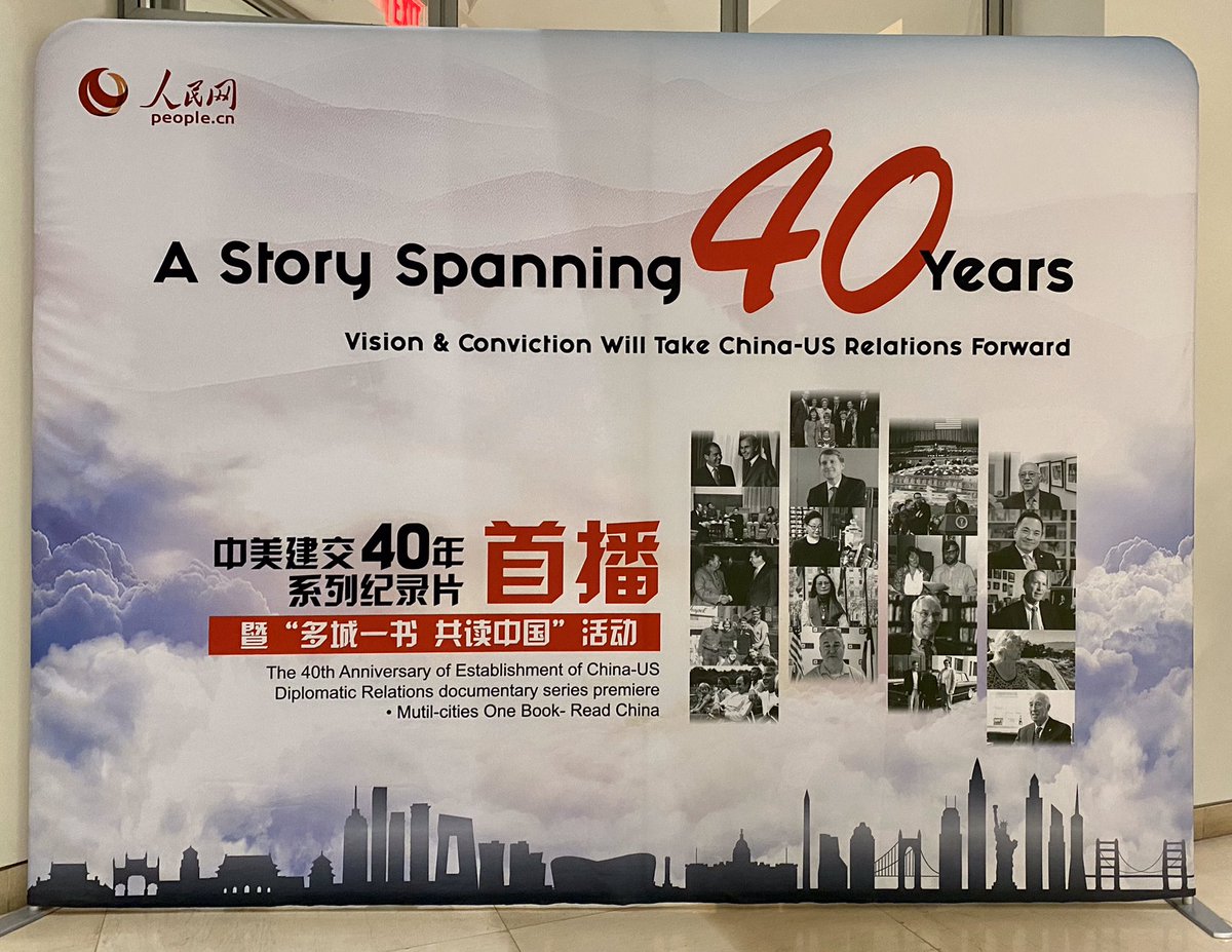 UIS_SV's tweet photo. Honor to assist https://t.co/mIq39h8tUx to host the event of “A Story Spanning 40 Years”. At the moment of the 40th anniversary of Establishment of China-US Diplomatic Relation, vision &amp; concision will take China-US Relations forward. https://t.co/WC9s4wZEka