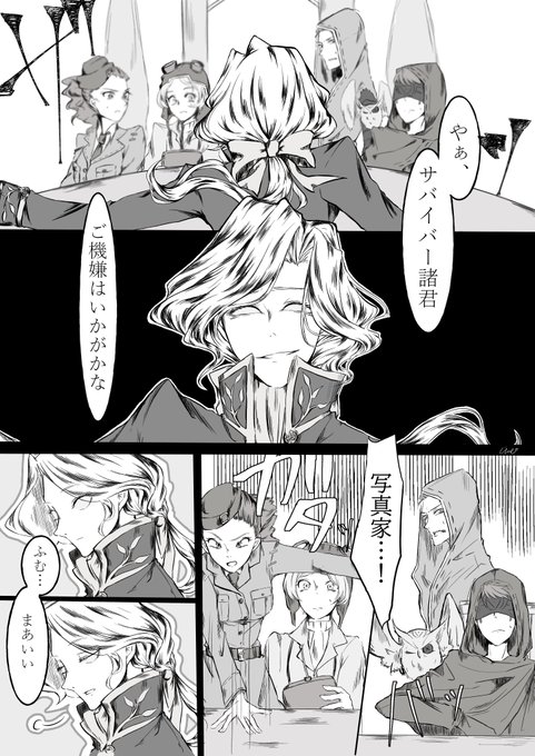 A List Of Tweets Where 司狼 Was Sent As Identityvイラスト 1 Whotwi Graphical Twitter Analysis